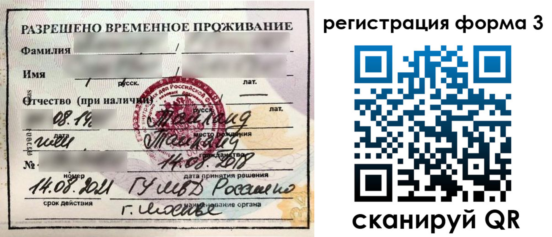 пропишу в квартире в Абинске