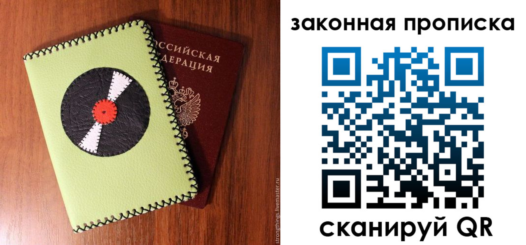 прописка иностранных граждан в Абинске